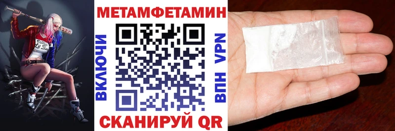 АМФЕТАМИН Розовый Дудинка