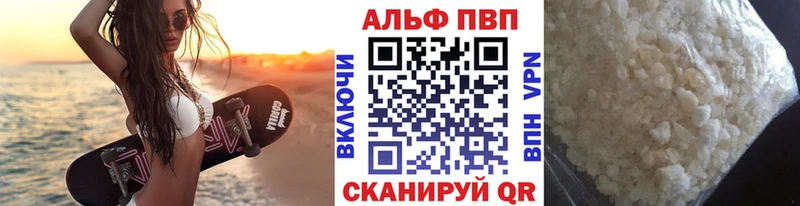 APVP Crystall Дудинка