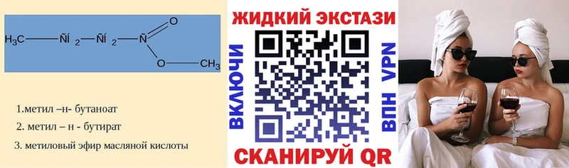 Бутират 1.4BDO  Дудинка 