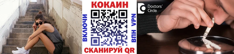 COCAIN VHQ  Дудинка 