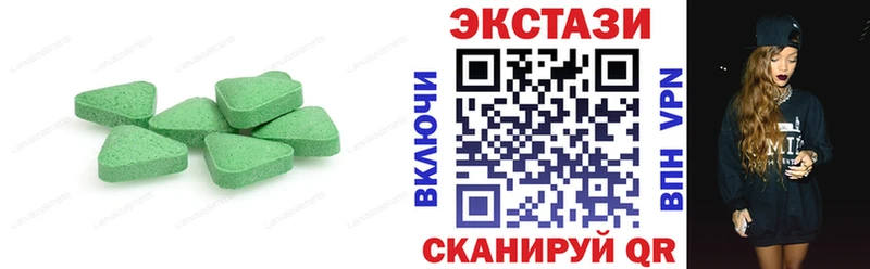 Экстази Cube  Дудинка 
