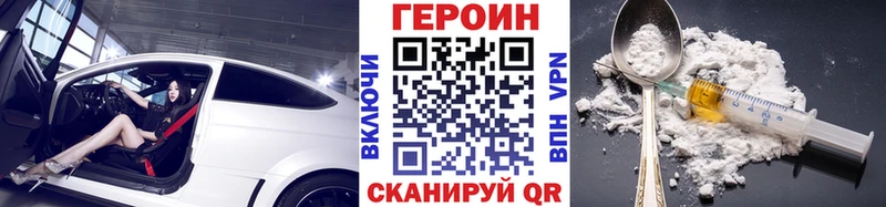 Героин VHQ  Дудинка 