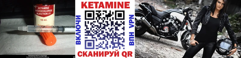 КЕТАМИН ketamine  купить наркотики цена  Дудинка 