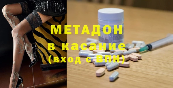 мдма Богородицк