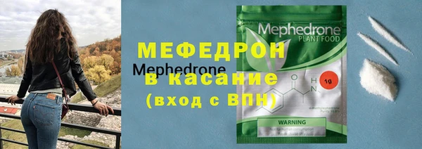 мдма Богородицк