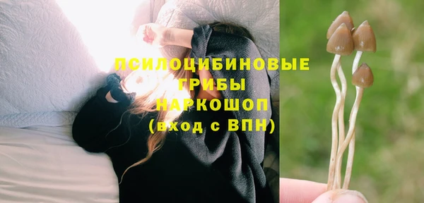мефедрон VHQ Богданович