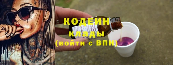 мефедрон VHQ Богданович