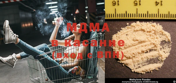 мдма Богородицк