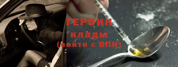 мефедрон VHQ Богданович