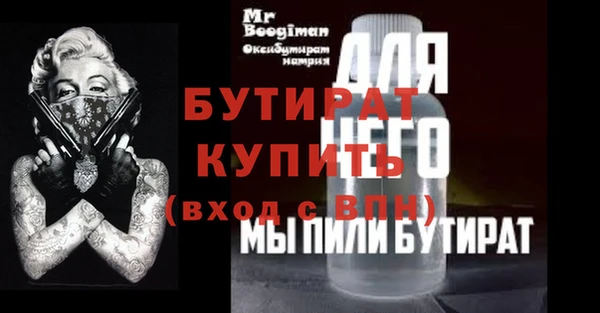 мефедрон VHQ Богданович