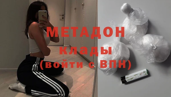мефедрон VHQ Богданович