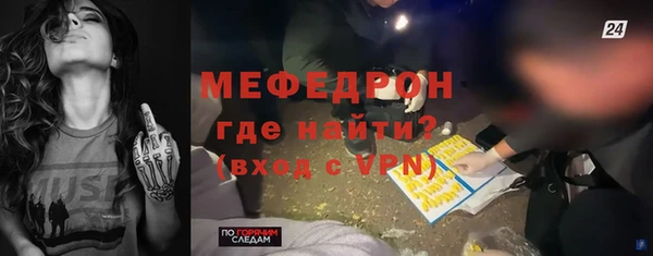 мдма Богородицк