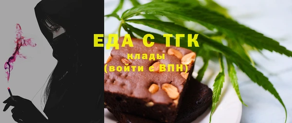 мефедрон VHQ Богданович