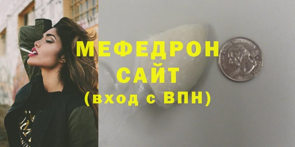 mix Богородск
