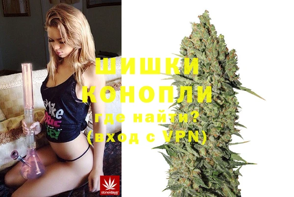 мефедрон VHQ Богданович