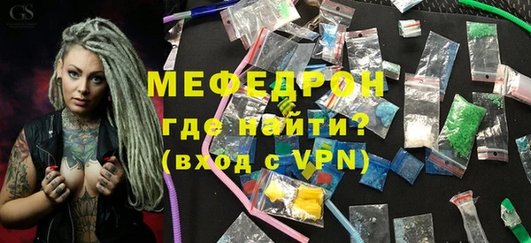 mix Богородск