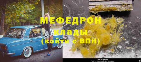mix Богородск