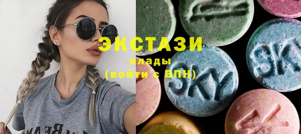 мдма Богородицк