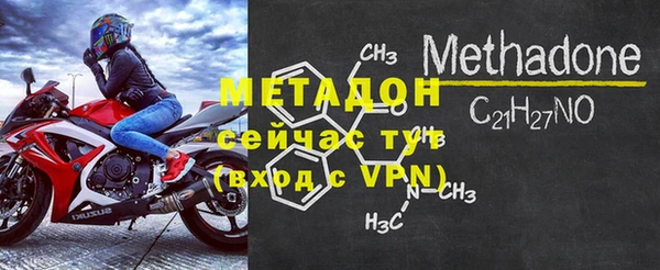 мдма Богородицк