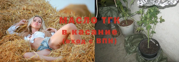 мдма Богородицк