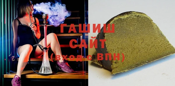 мефедрон VHQ Богданович