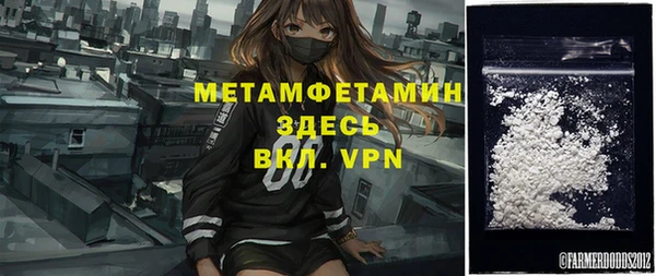 мдма Богородицк