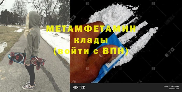 мдма Богородицк
