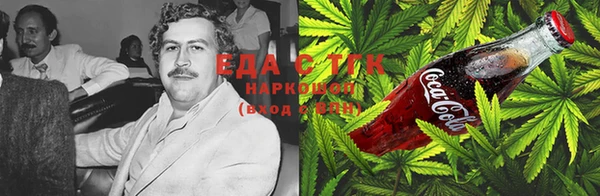 соль ск Белокуриха