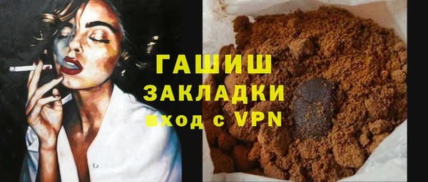 мефедрон VHQ Богданович