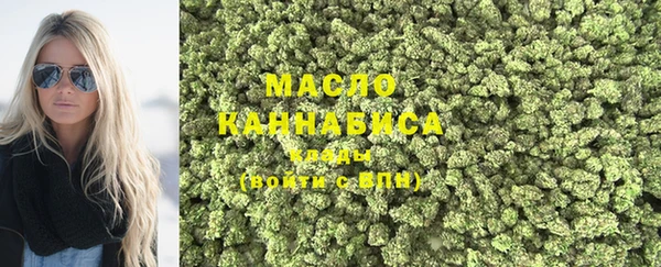 мефедрон VHQ Богданович
