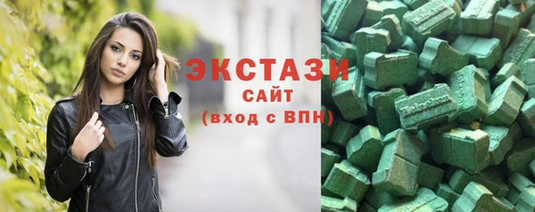 спиды Белоозёрский