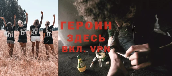 мдма Богородицк