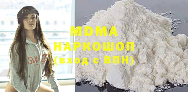 мефедрон VHQ Богданович