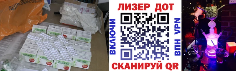 Лсд 25 экстази кислота  Дудинка 