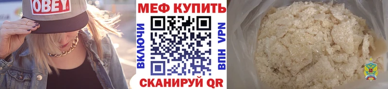 Меф мука Дудинка