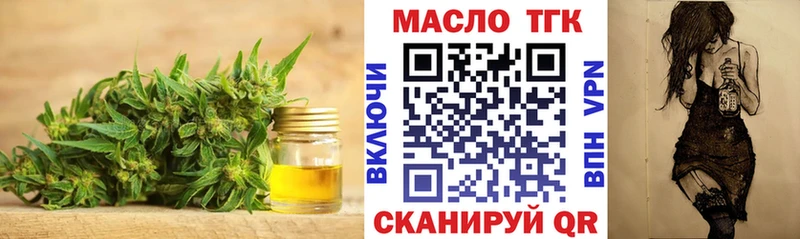 нарко площадка как зайти  Дудинка  ТГК THC oil 